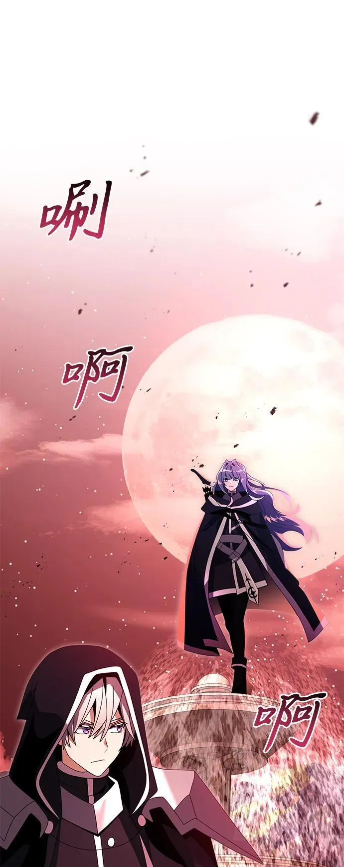 第74话 第60页