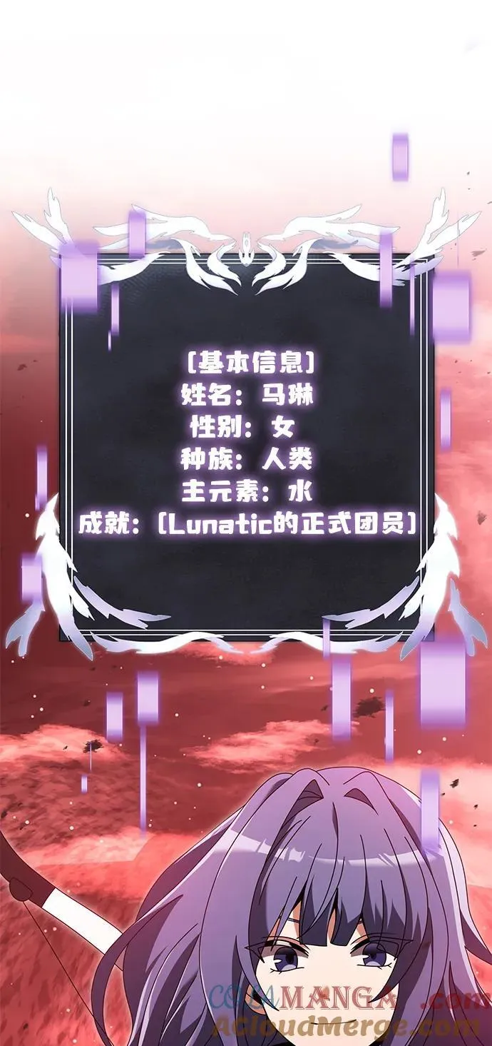 第74话 第67页