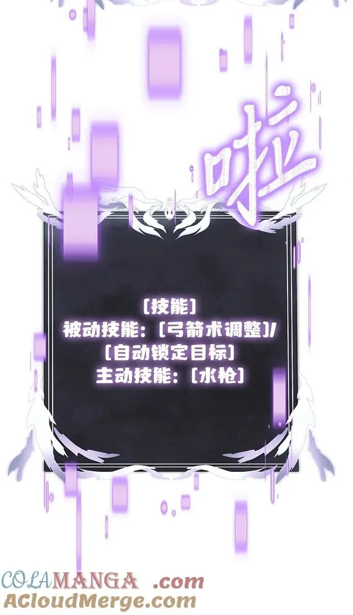 第74话 第70页