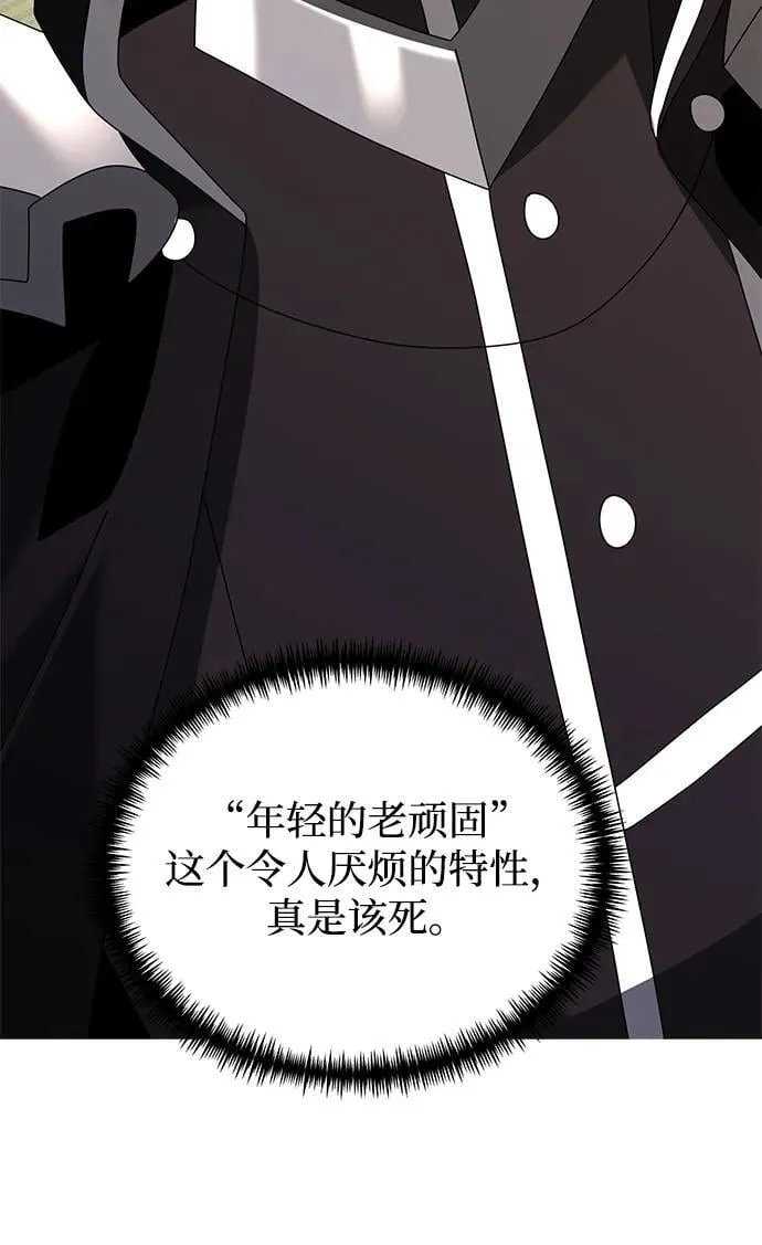 第74话 第74页