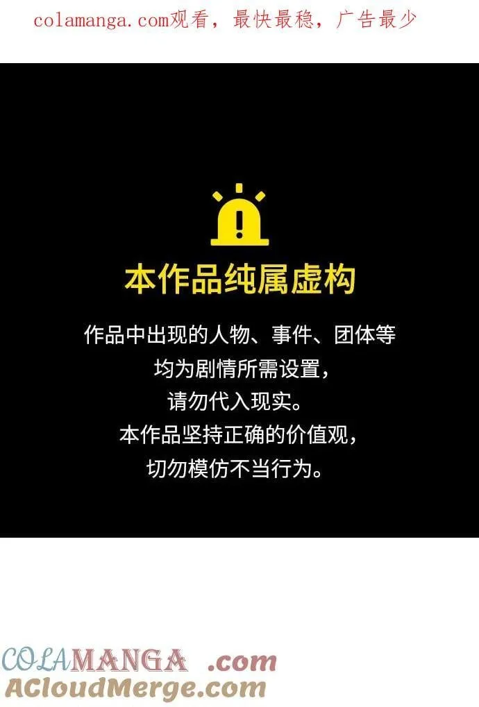 第75话 第1页