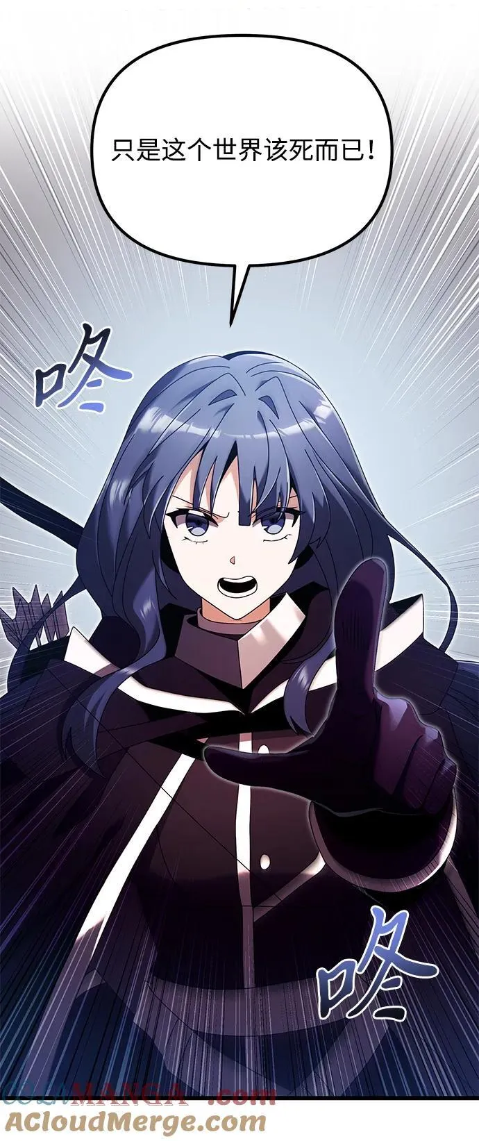 第75话 第4页
