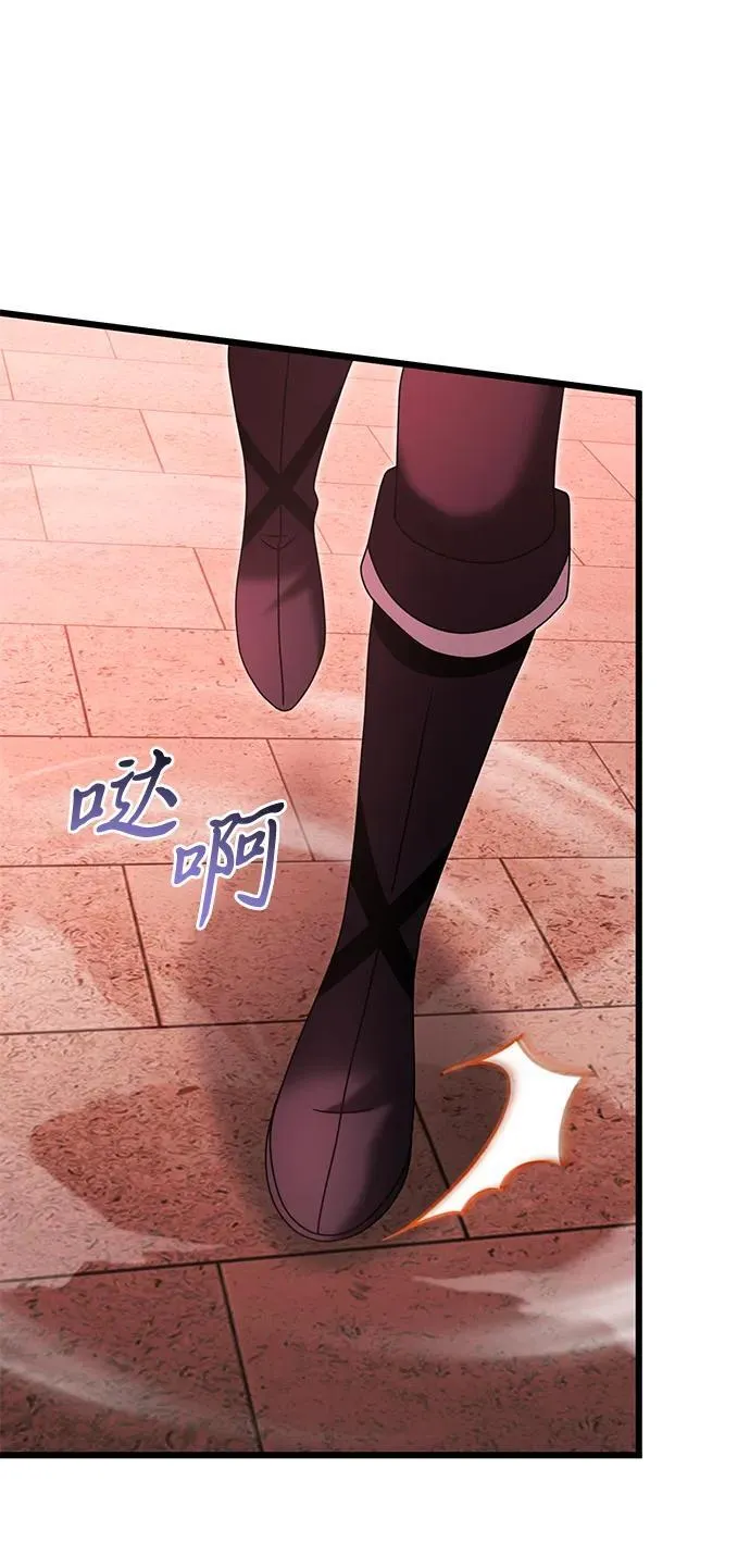 第75话 第6页