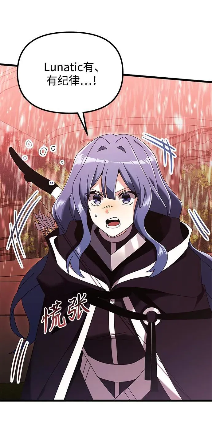 第75话 第11页
