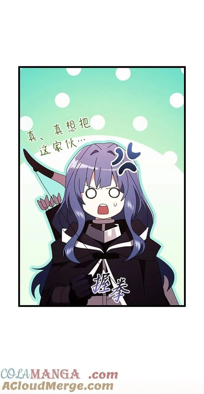 第75话 第13页