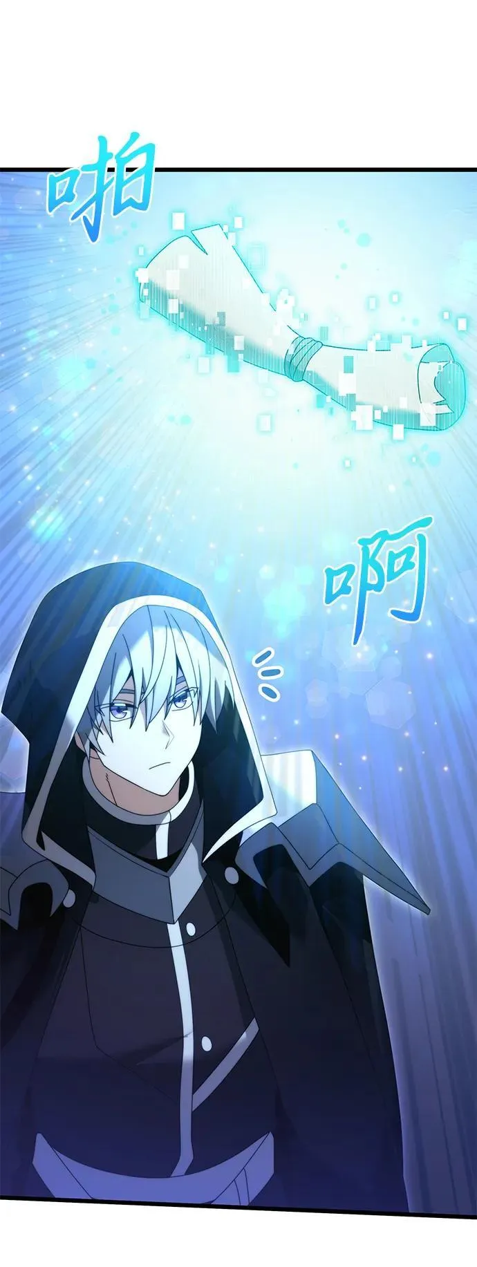 第75话 第15页