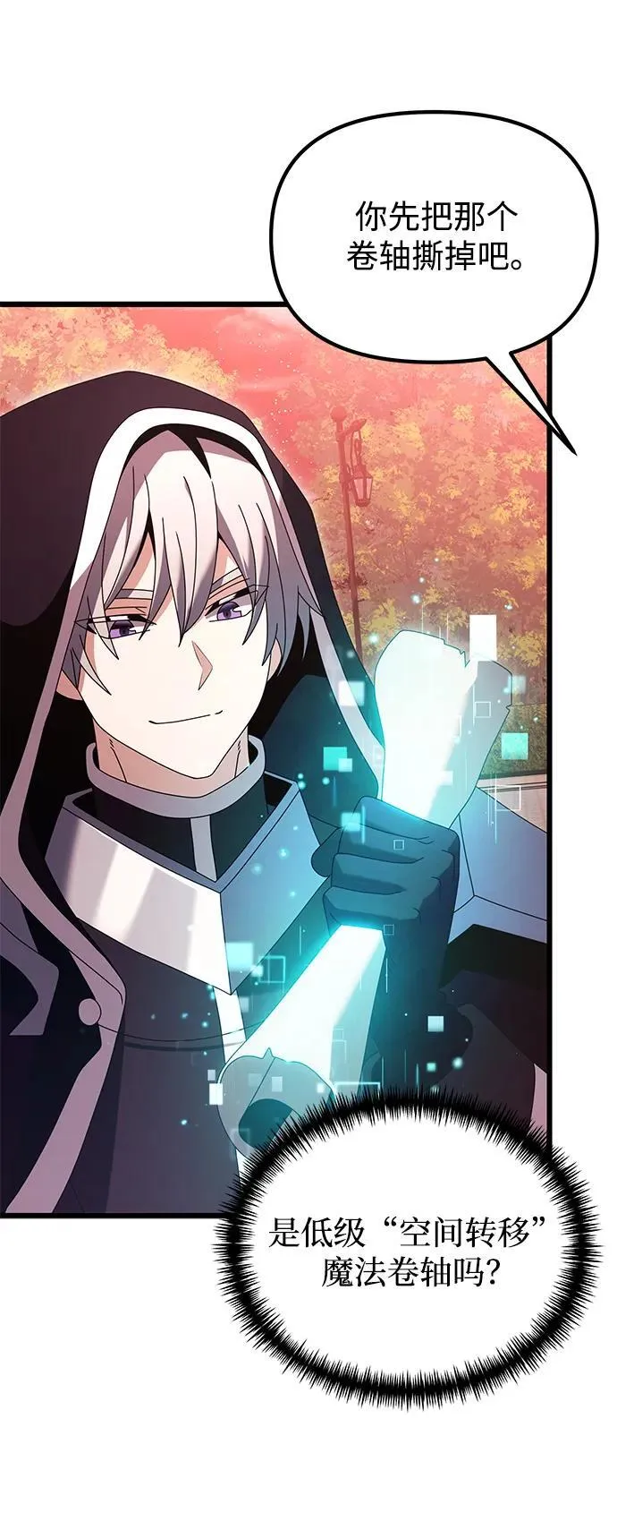第75话 第17页