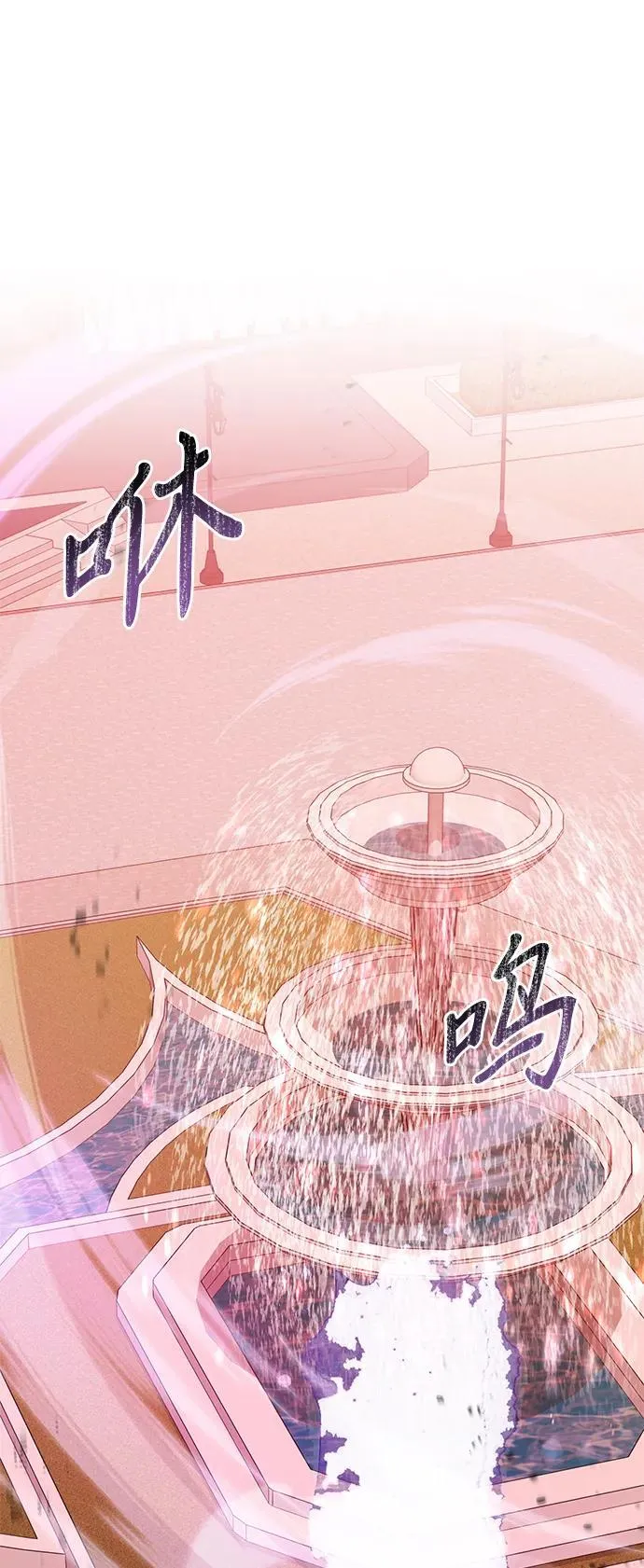 第75话 第20页