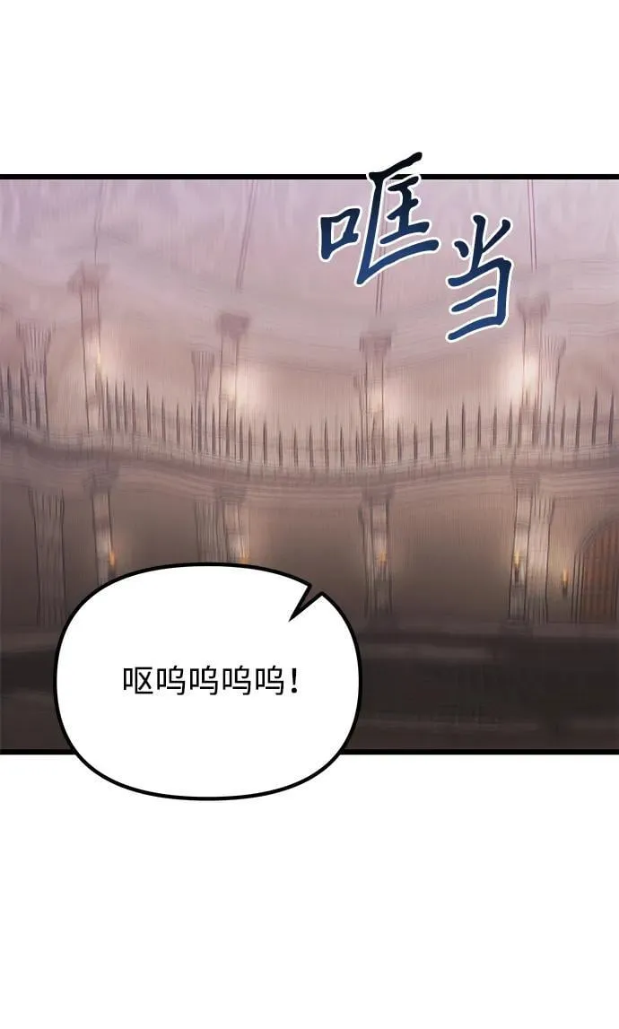 第75话 第24页