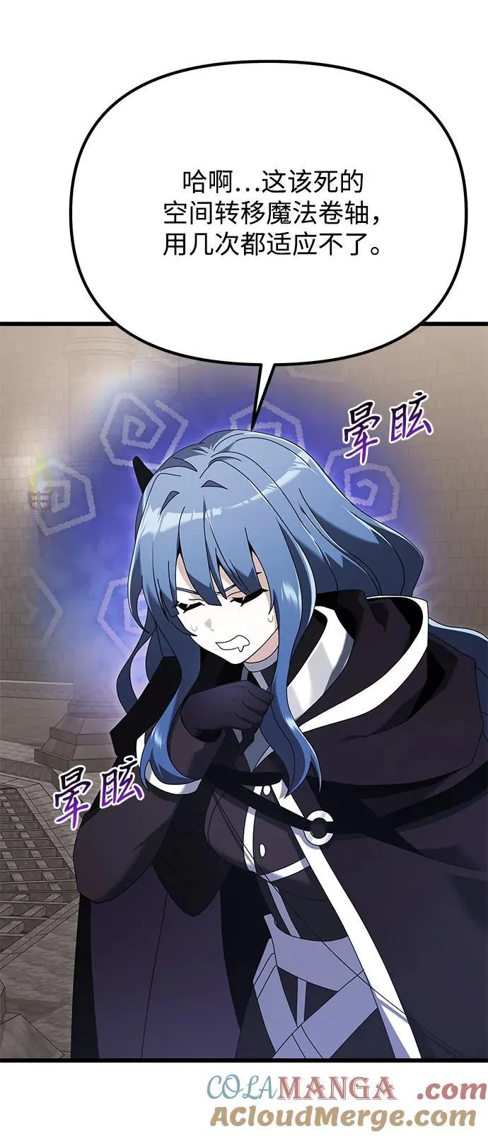 第75话 第25页