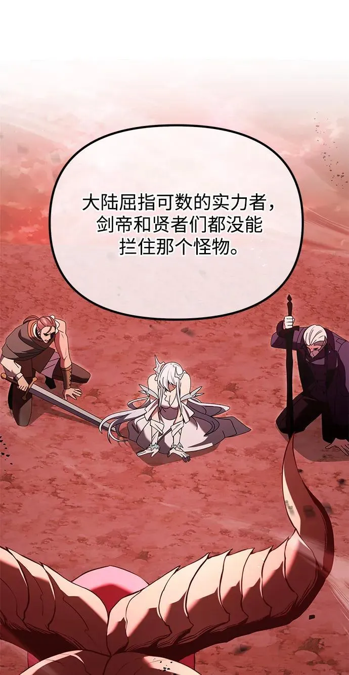 第75话 第35页