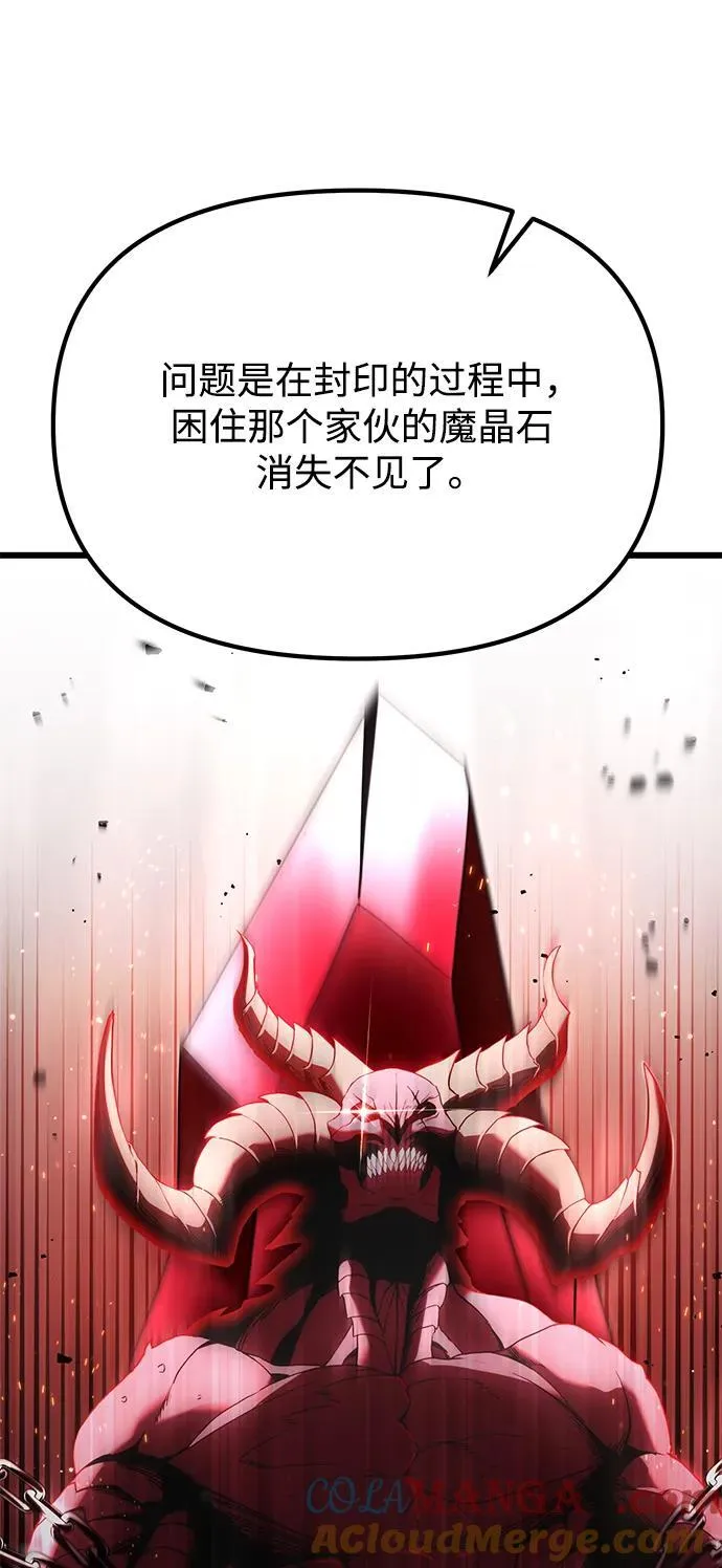第75话 第37页