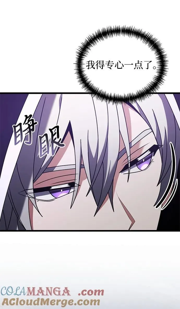 第75话 第55页