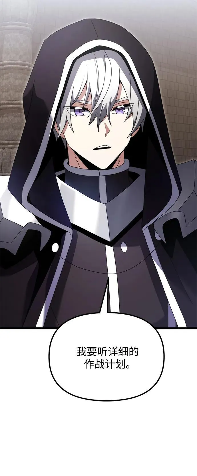 第75话 第56页