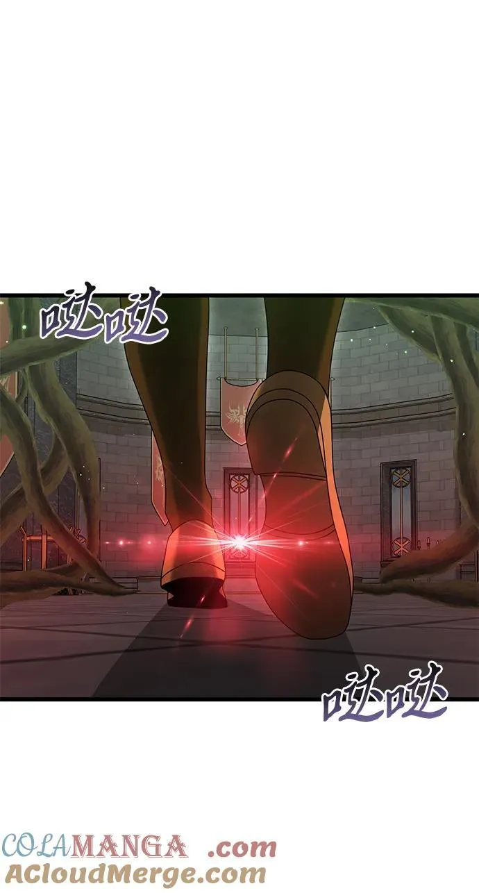 第75话 第58页