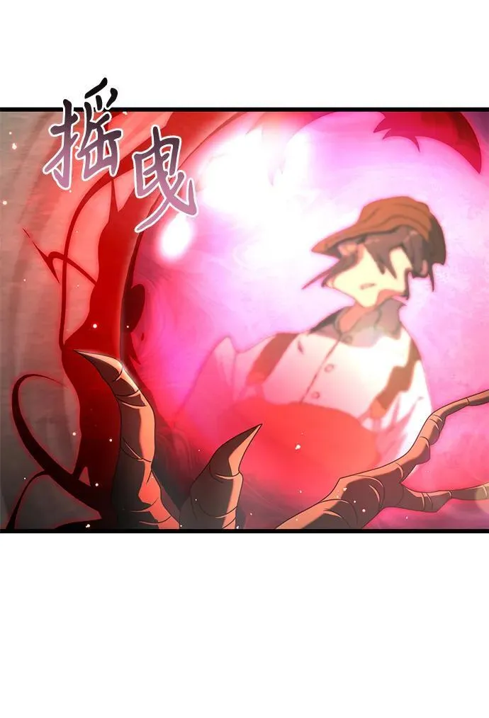 第75话 第59页