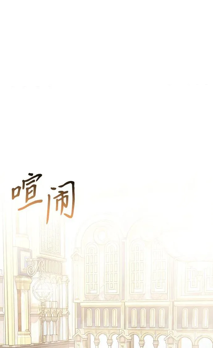 第75话 第68页