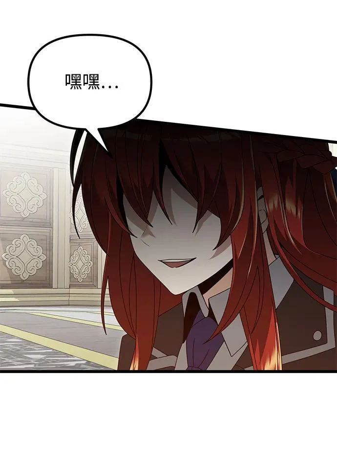 第75话 第78页
