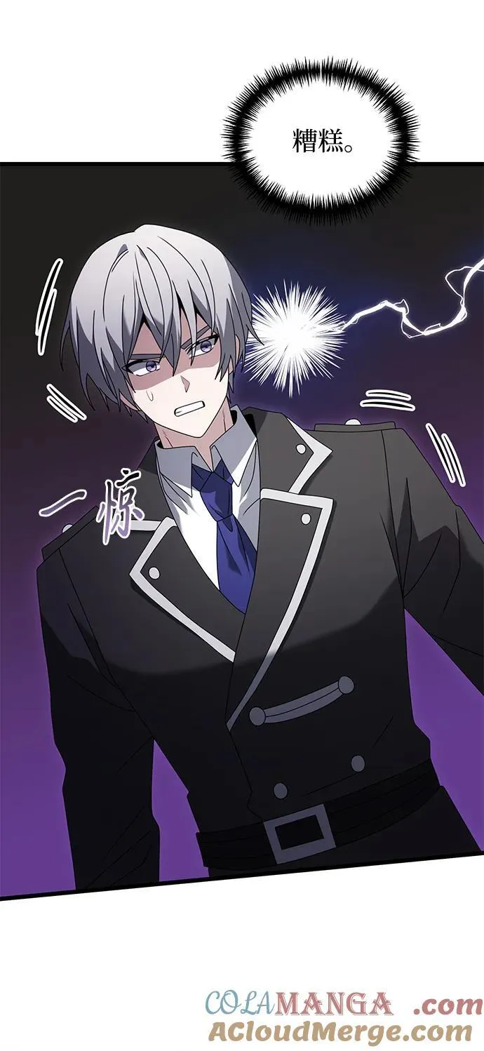 第75话 第79页