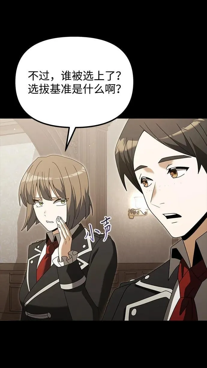 第76话 第15页