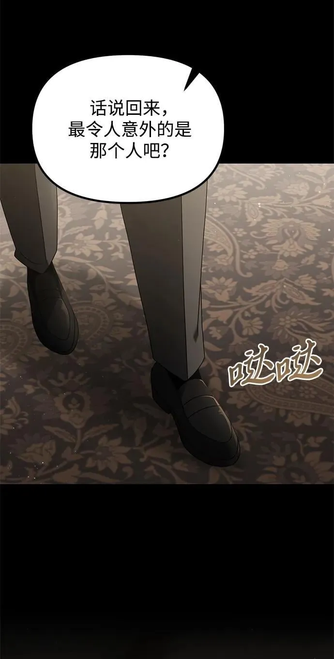 第76话 第17页