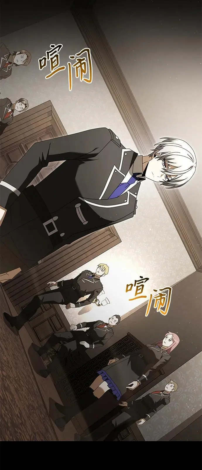 第76话 第18页
