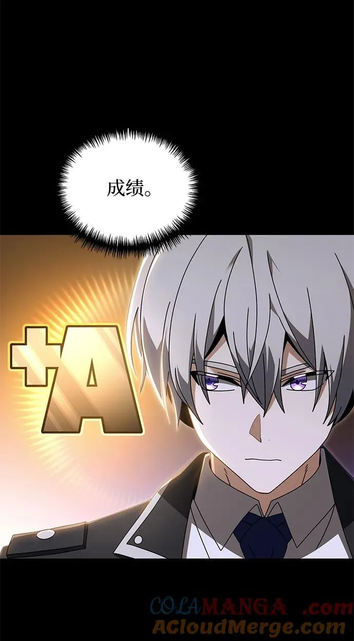 第76话 第25页