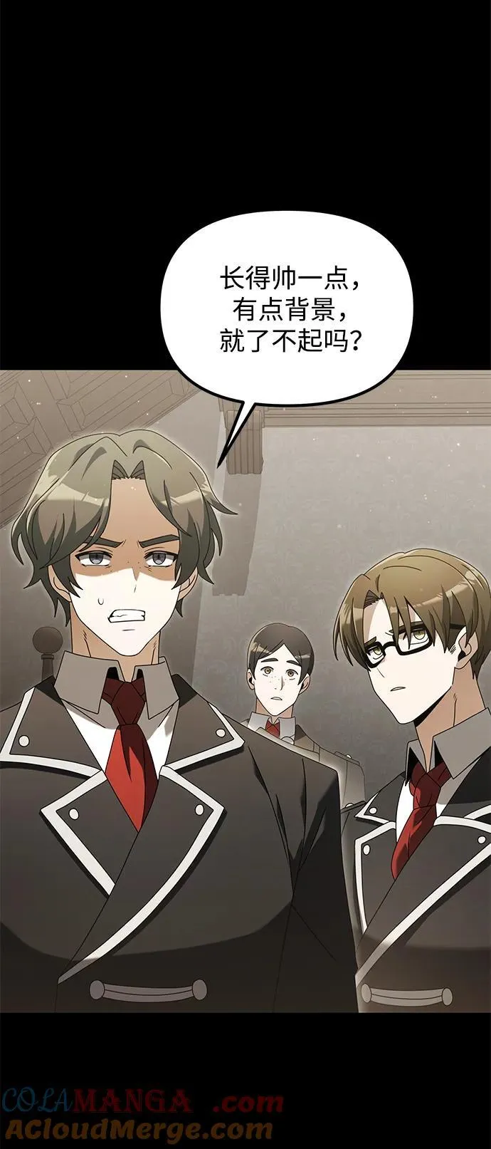 第76话 第28页
