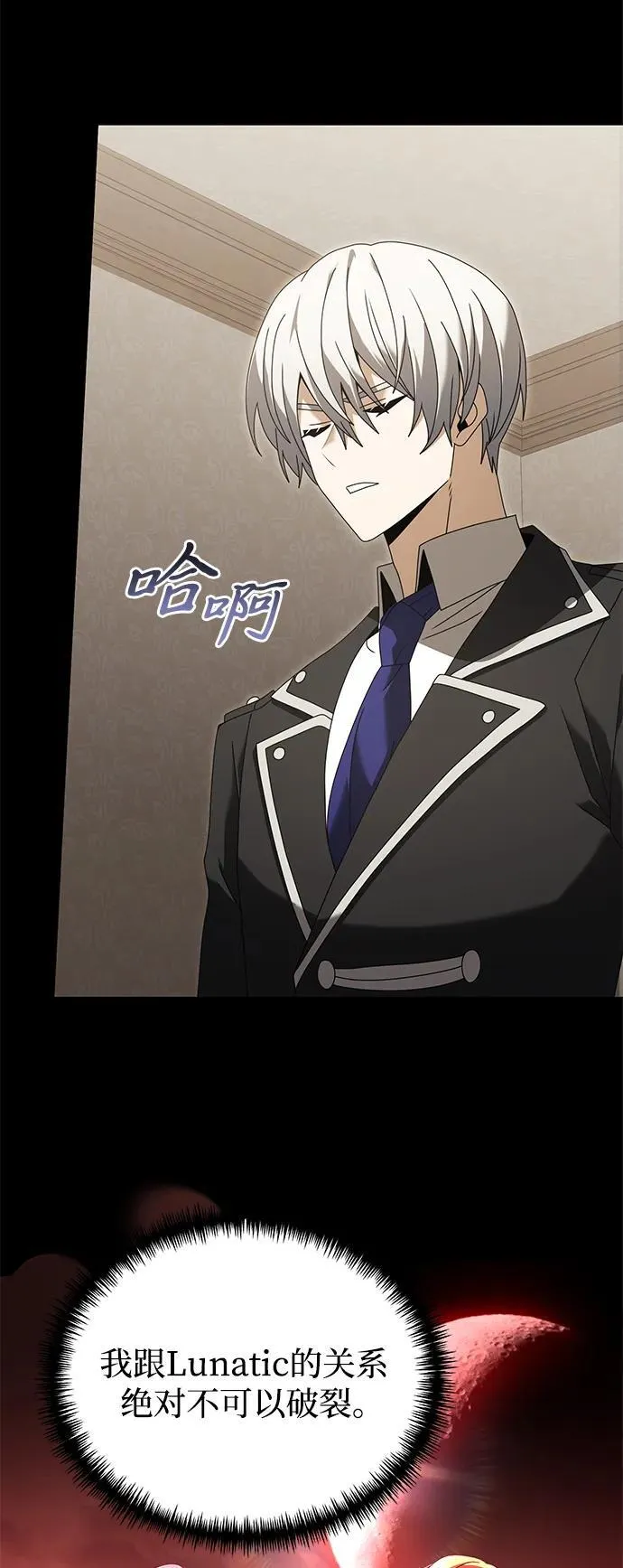 第76话 第35页