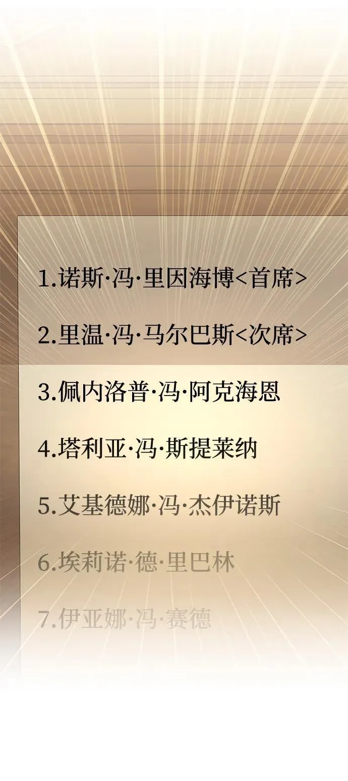 第76话 第44页