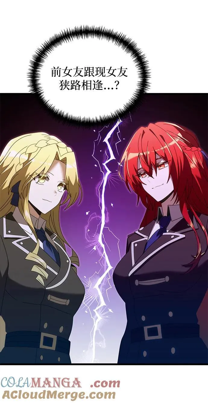 第76话 第46页