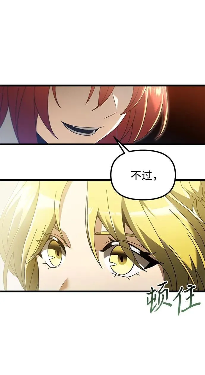 第76话 第53页