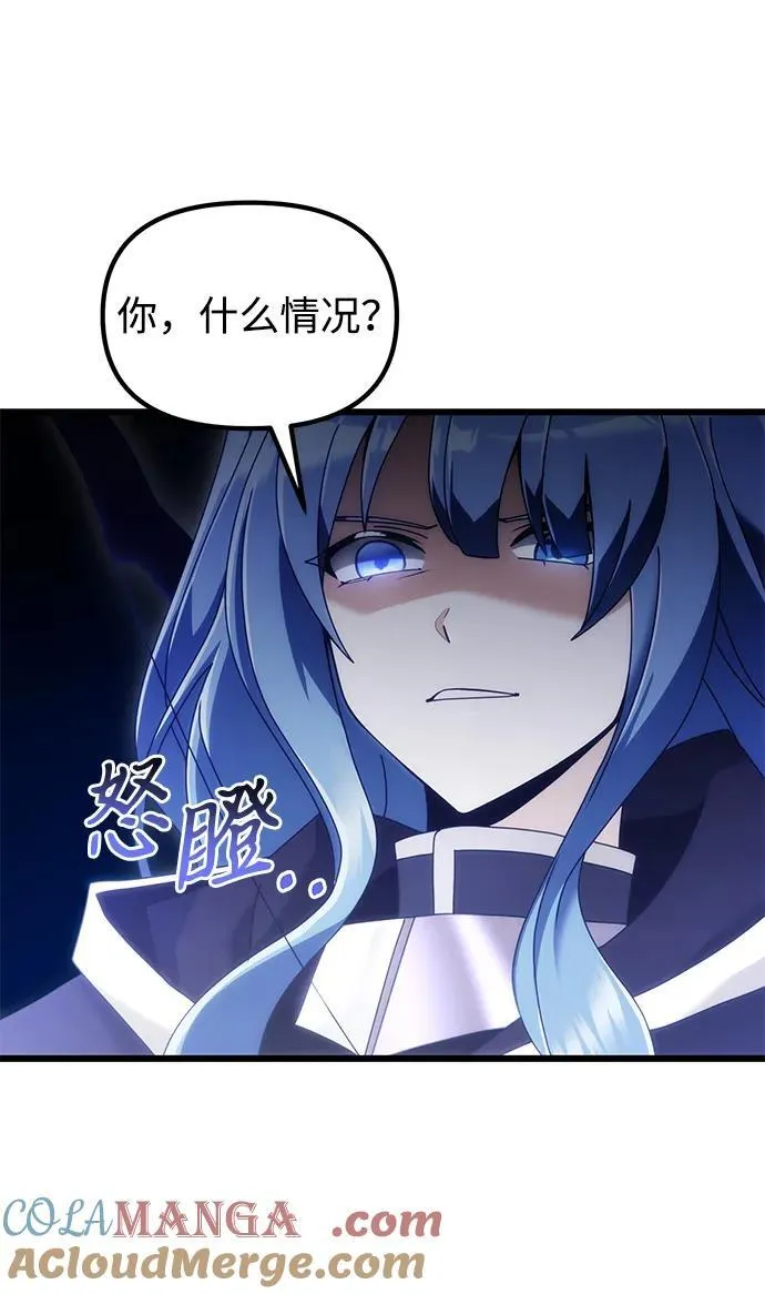 第76话 第70页