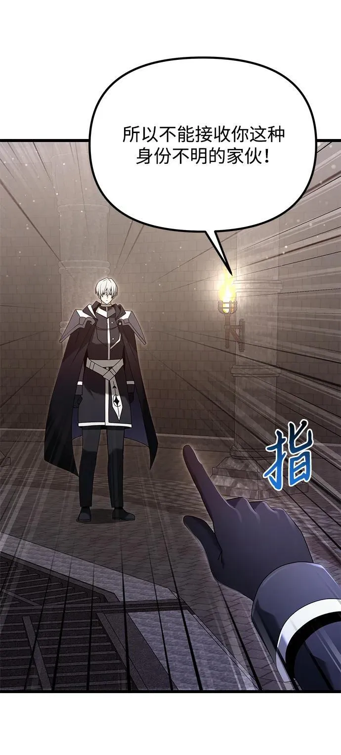 第76话 第78页