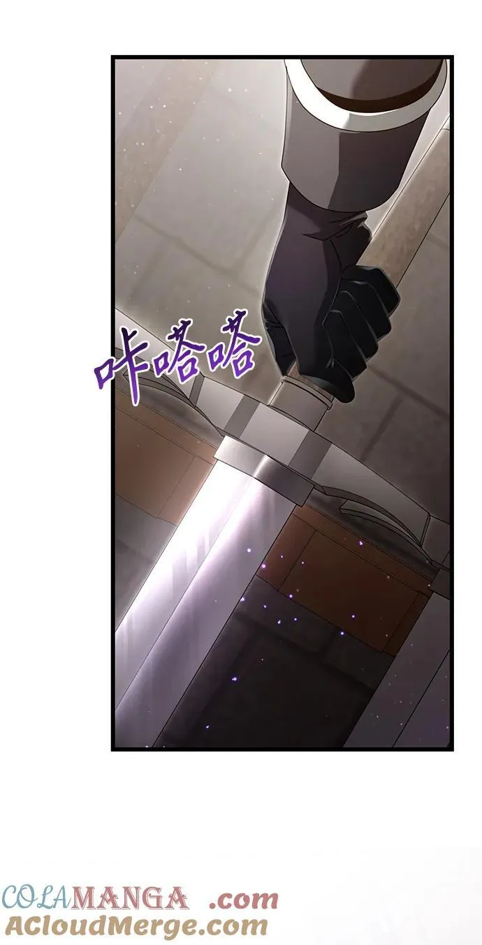第76话 第82页