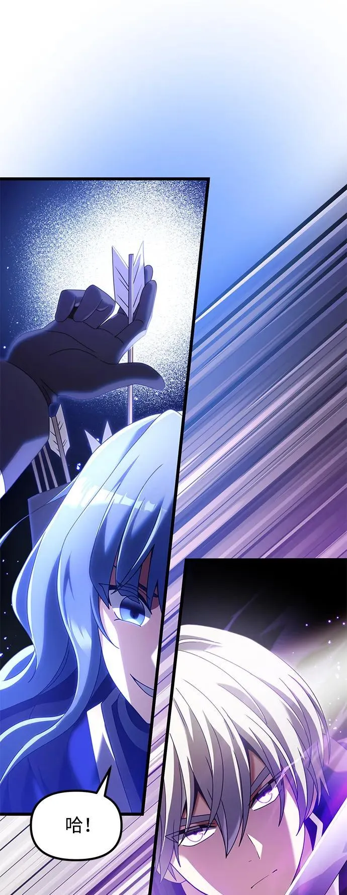 第76话 第84页