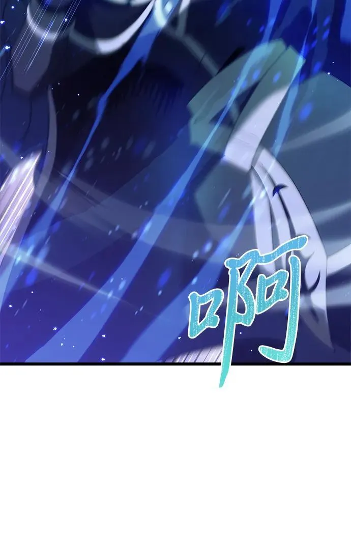 第76话 第87页