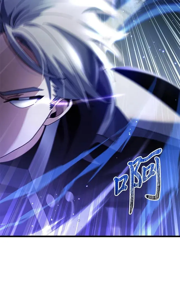 第76话 第90页