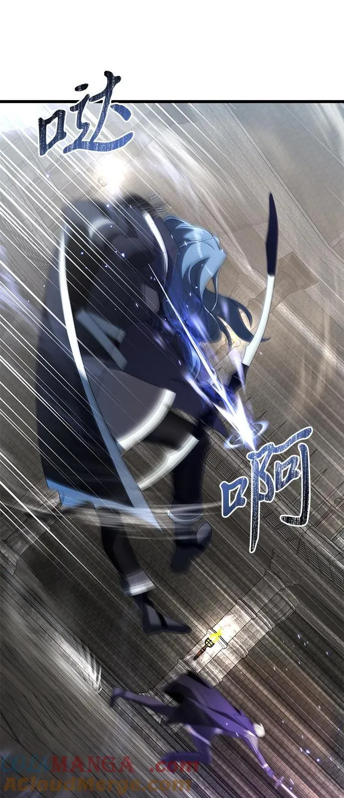 第76话 第91页