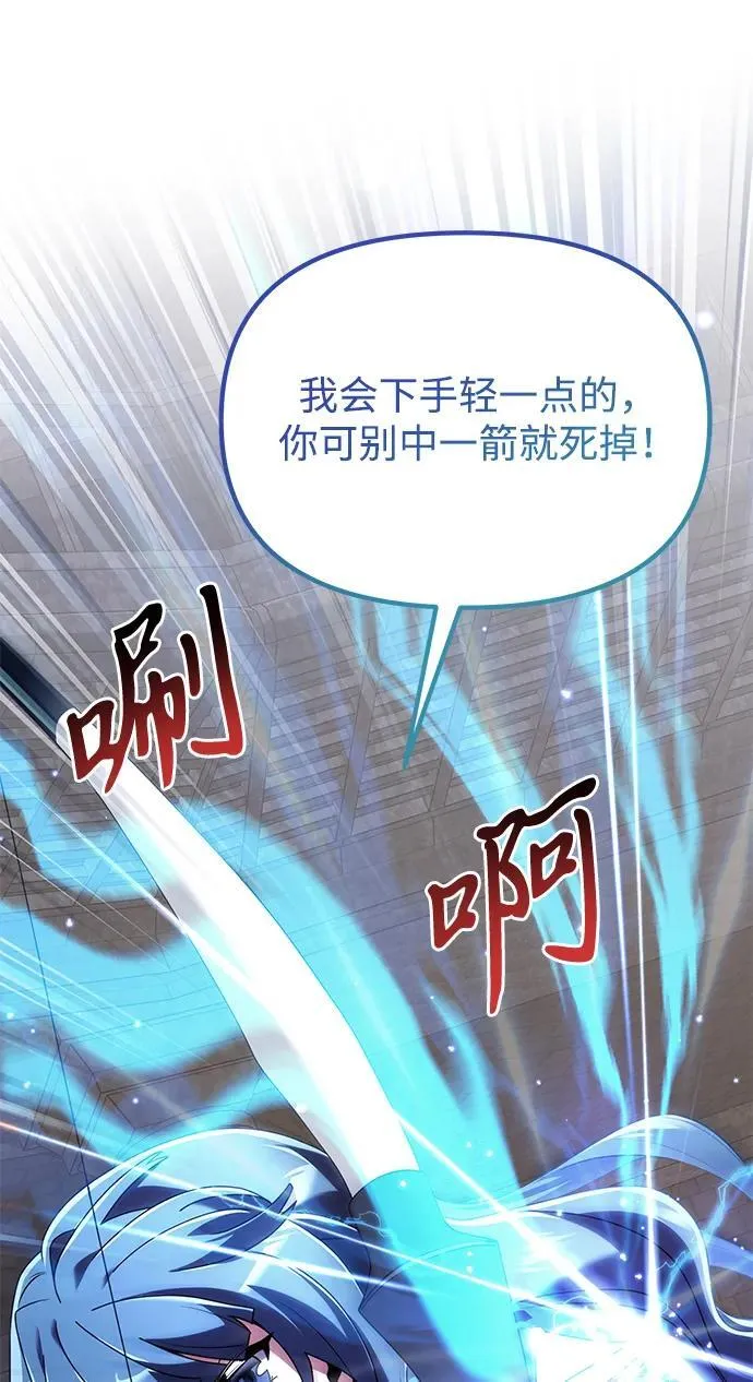 第76话 第93页