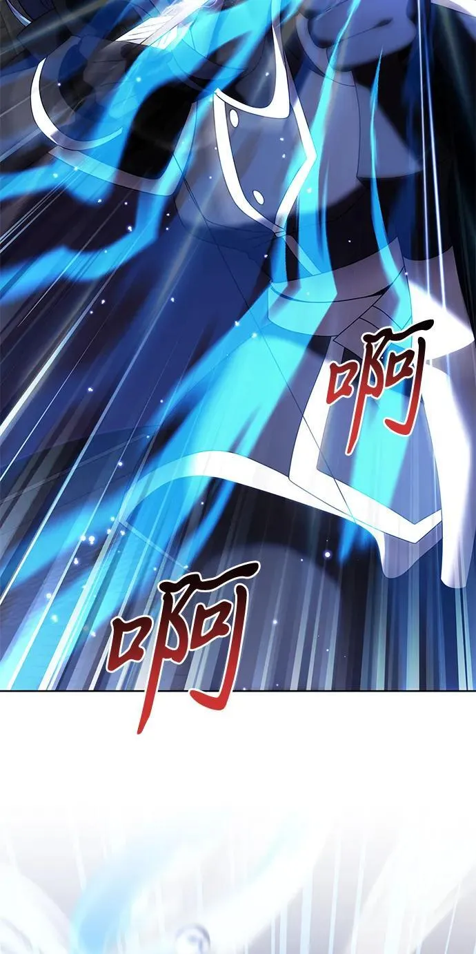 第77话 第3页