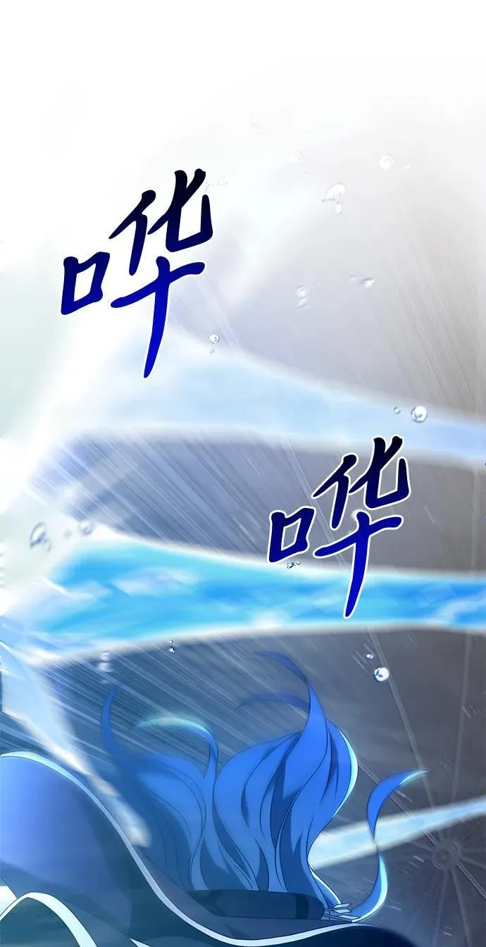 第77话 第20页