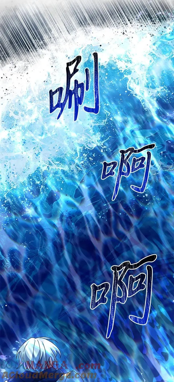 第77话 第25页