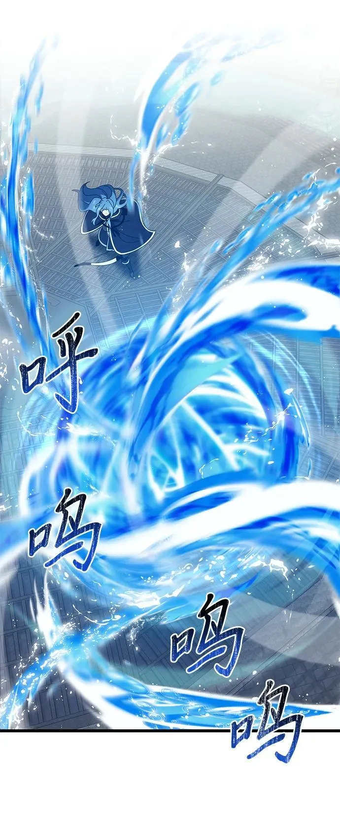 第77话 第27页