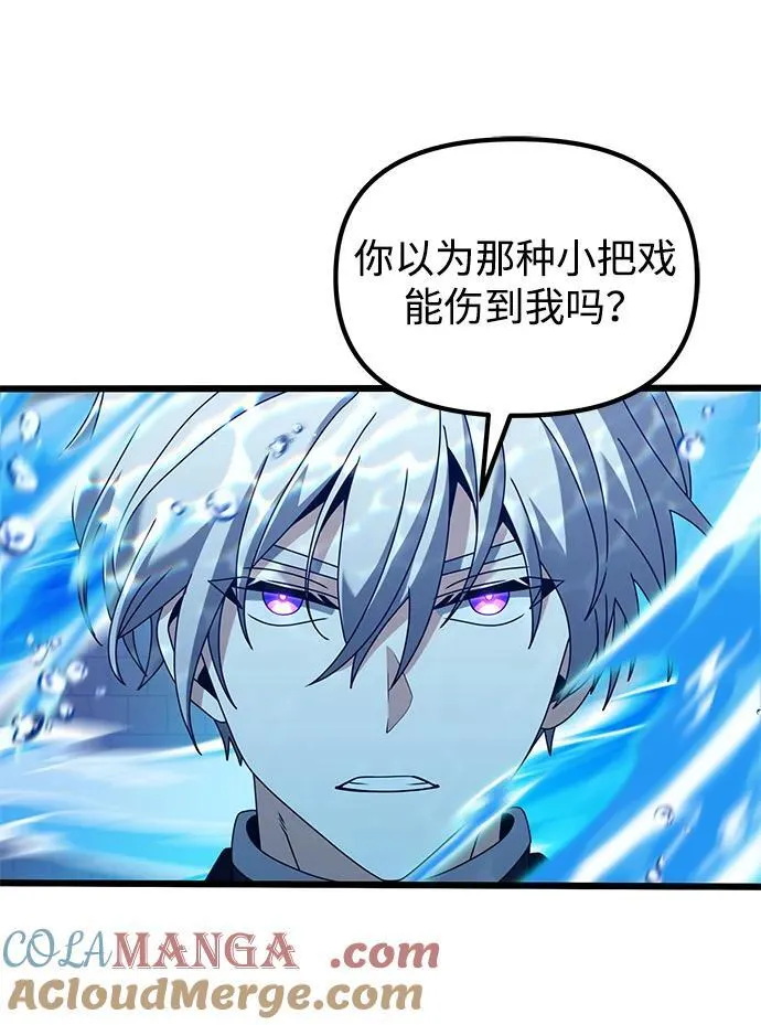 第77话 第29页