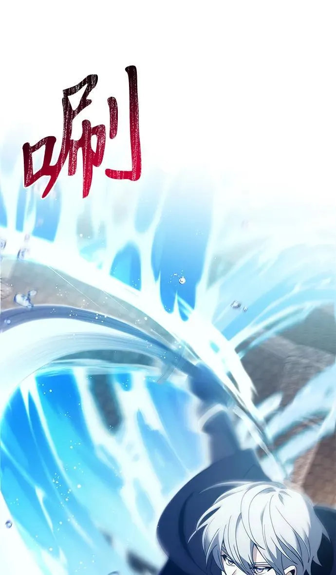 第77话 第30页