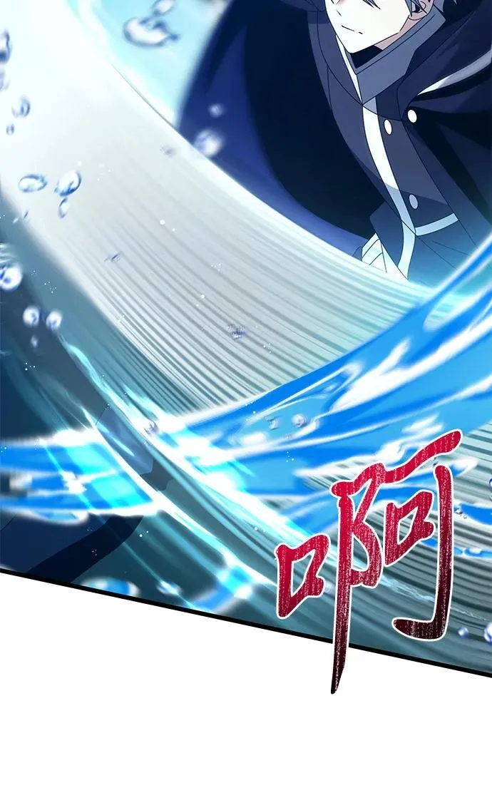 第77话 第31页