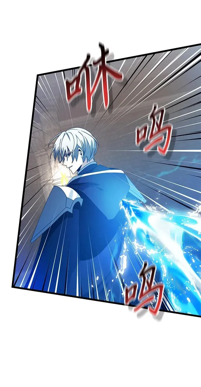 第77话 第39页