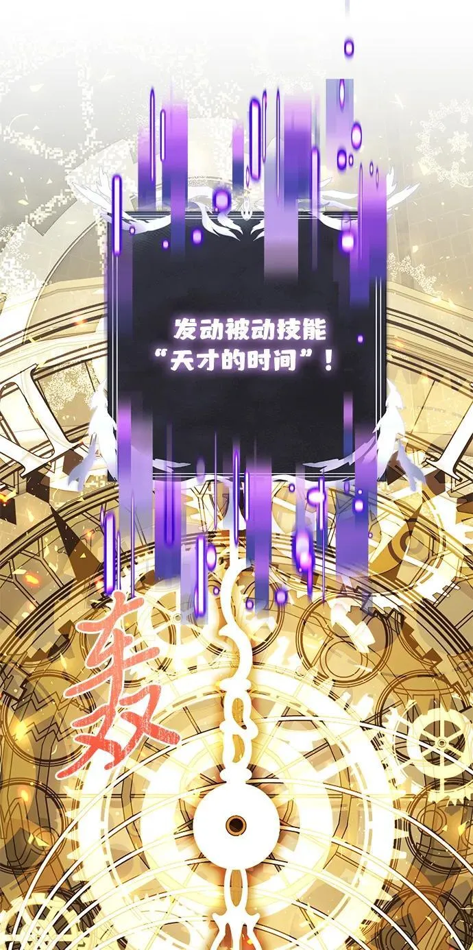 第77话 第40页