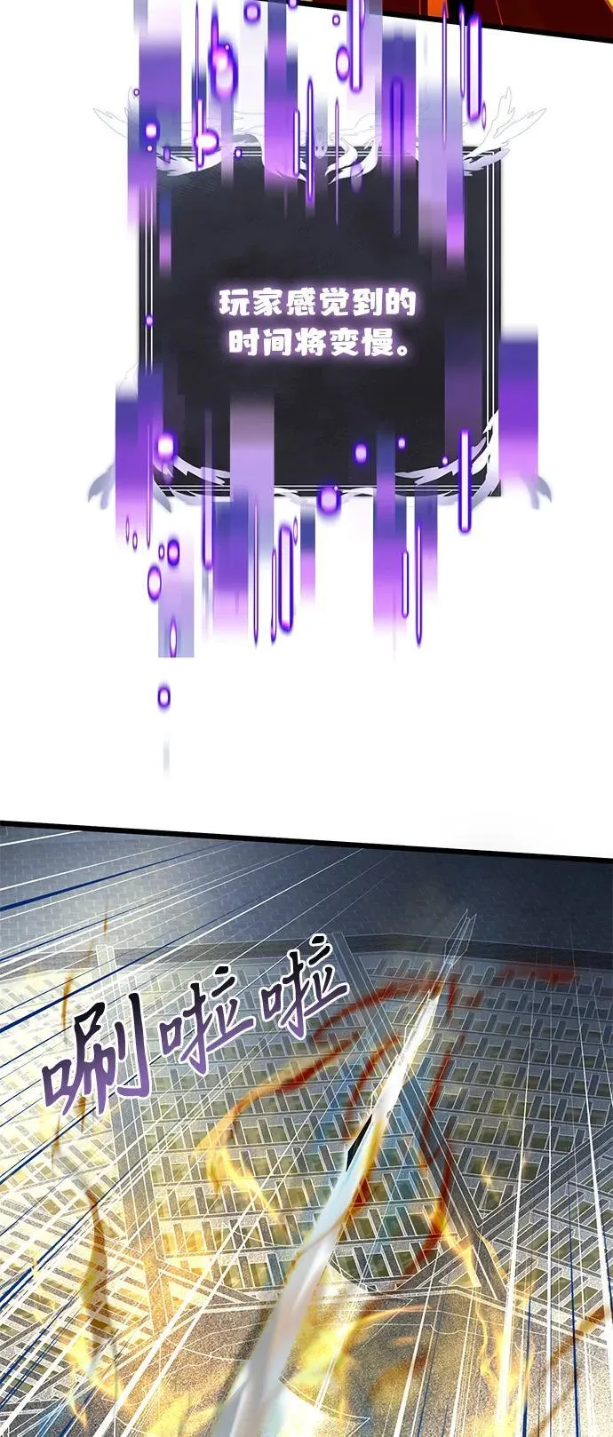 第77话 第42页
